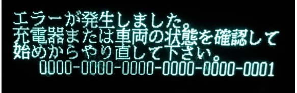 バッテリー寿命への影響