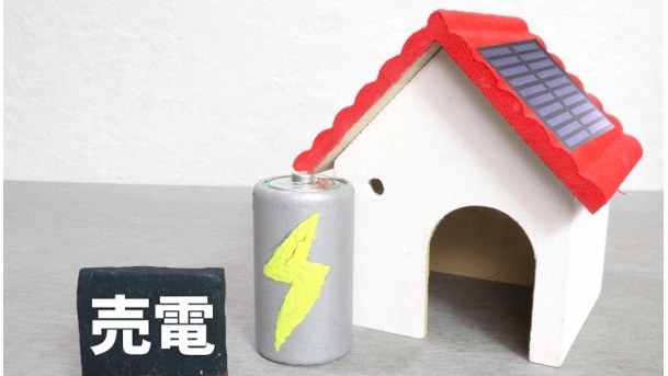 電気