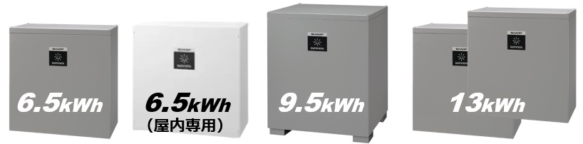 シャープのクラウド蓄電池システム8.4kWh4.2kWhの商品内容