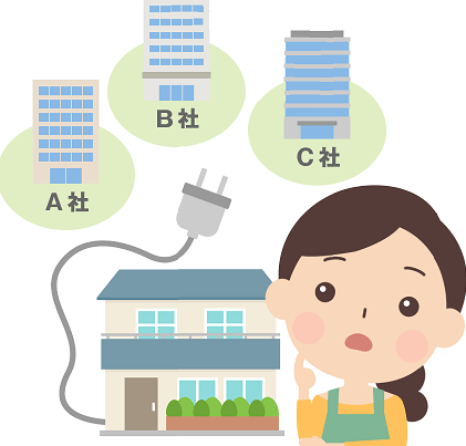 新電力の電力プラン