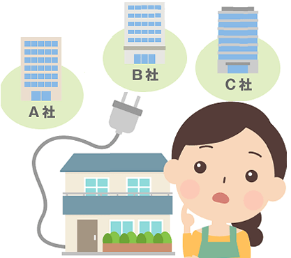 電力自由化、新電力