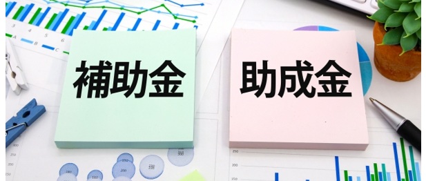 蓄電池の補助金は今後どう変わる？