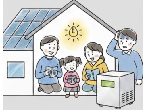 災害目的なら「割高すぎる」という視点