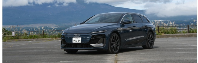 Audi A6 e-tron EVのまとめ