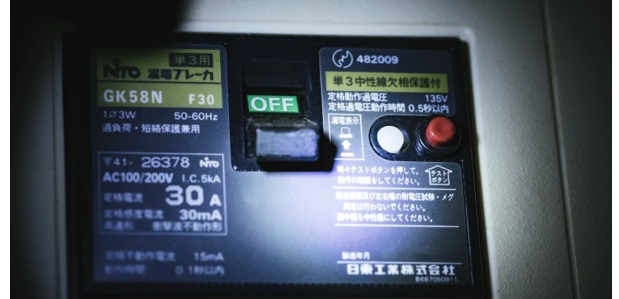 停電・災害時に強い家庭エネルギーの自立