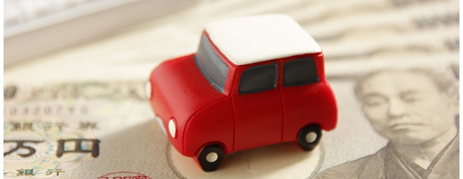 何がどう「厳格化」されたのか