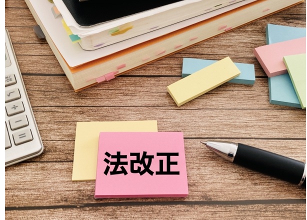 今後の法整備と責任制度の方向性