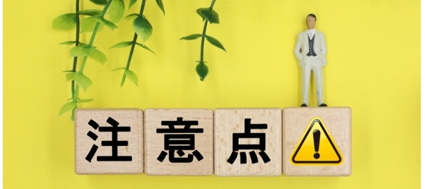 LFPバッテリーの弱点と対策