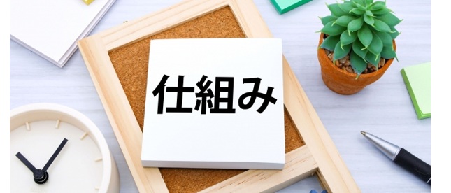 回生ブレーキの仕組みと変換効率の上限