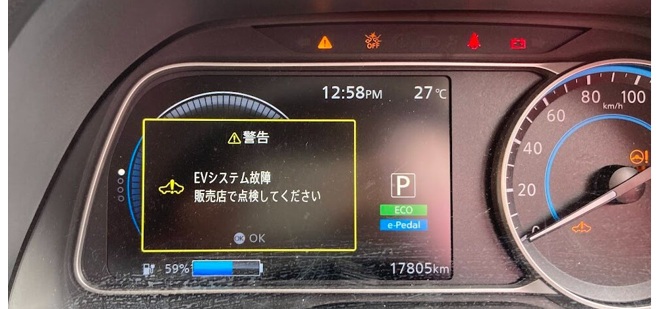 電気自動車(EV)の故障やトラブルは本当に多いの？