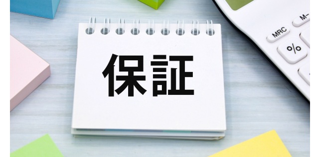 EVの「バッテリー保証」の種類