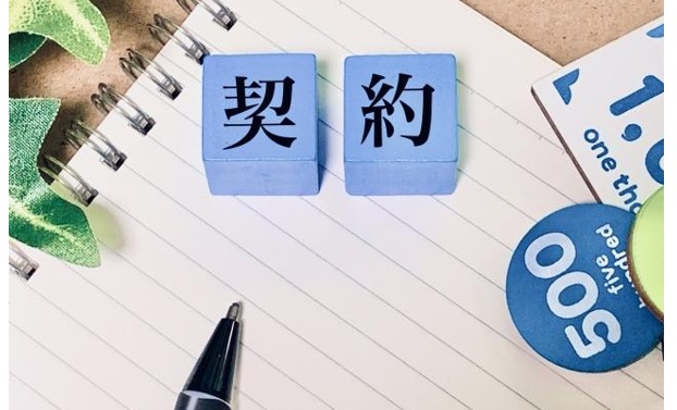 高くなる特徴⑥:「賃貸・借地」