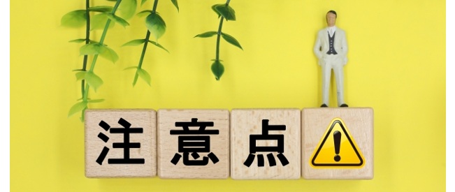 EVは充電中のロックに関する注意点