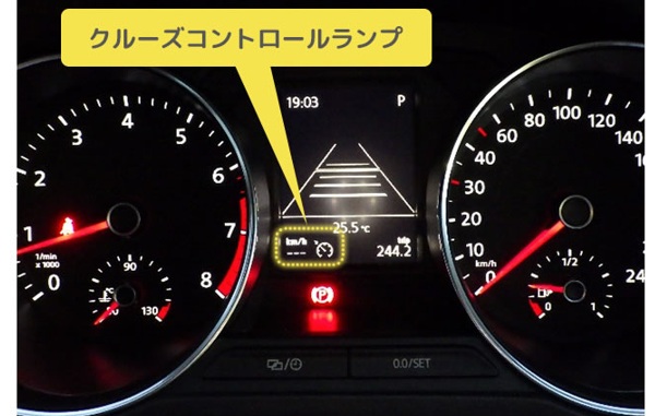 一般道でのクルーズコントロール効果と注意点