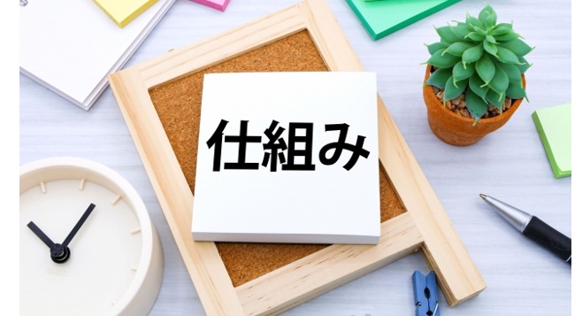 EVの電費が安定するメカニズム