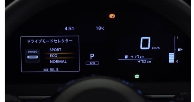 EVはシーン別のモード切り替えが電費と安全を両立