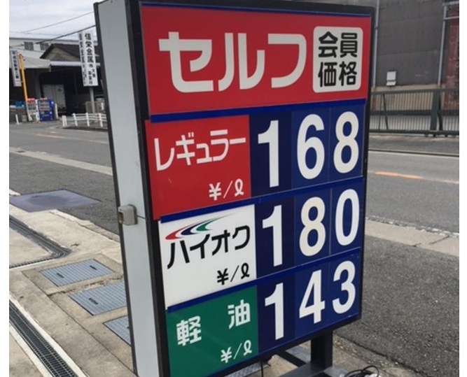 原油高騰でEVは本当に有利？ガソリン車との維持費を徹底比較