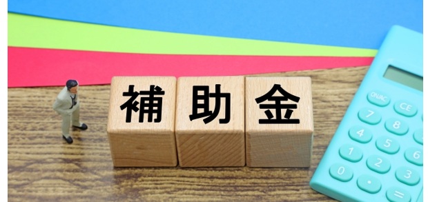 EV補助金はいつまで続くのか?