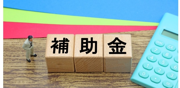 EV補助金の現状は?