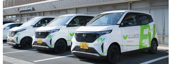 今こそ社用車として電気自動車(EV)を！社用車入れ替え検討中の方必見