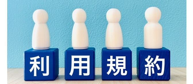 「他の住民との調整」が想像以上に大変