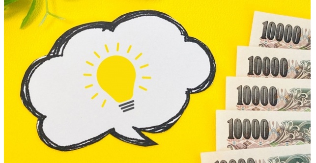 理由②：「深夜料金プラン」の基本料金が高い