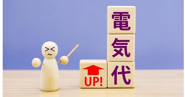 瞬間②:「深夜電力プランの改悪」を知った時