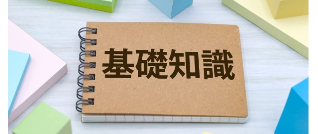 EVのワンペダル運転の基本と、なぜ電費に効くのか