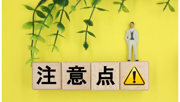 リモートパーキングの安全対策と注意点