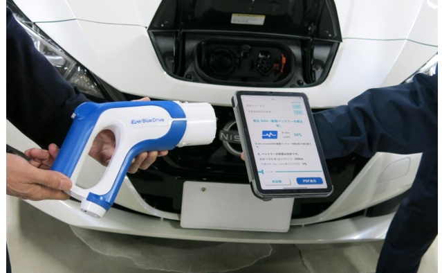 EVの査定は「バッテリー状態」が最大の不確定要素