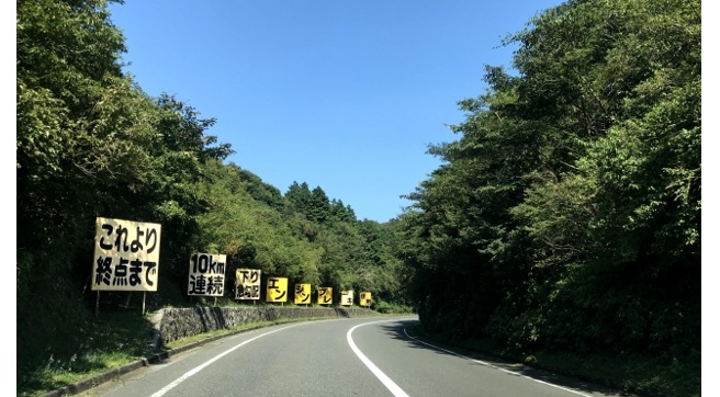 EVは下り坂で“充電される”って本当?知らないと損する回生ブレーキ