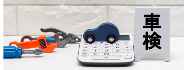 EVでも「法定費用」は変わらない