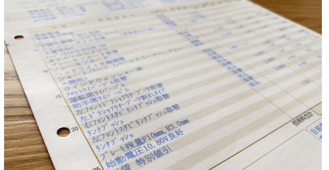 EVは「維持費安い神話」の修正が必要