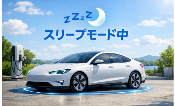 EVの「スリープモード」とは？駐車中の動作とバッテリー消費を解説