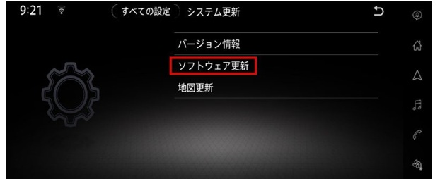 EVのOTA更新とは?