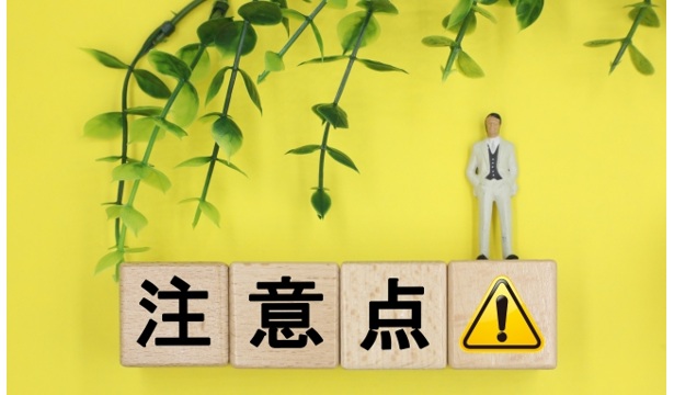 EVの日常走行での注意点と活用方法