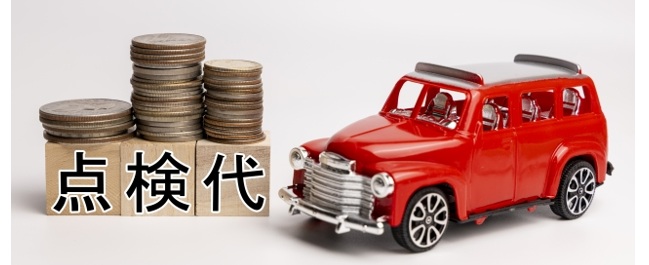 「法定費用は同じ」