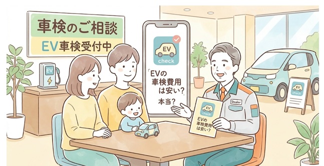 「実際の車検費用」を比較する