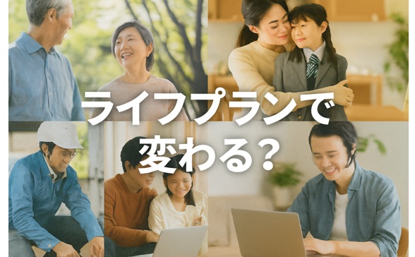 実例：3つの家庭の選択と結果