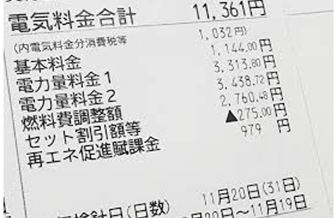 燃料費調整単価の計算方法