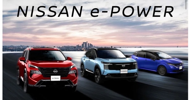 日産「e-POWER」とEVの違いは？仕組み・燃費・使い勝手を比較