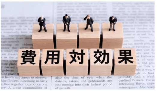 買い替え費用対効果の計算方法