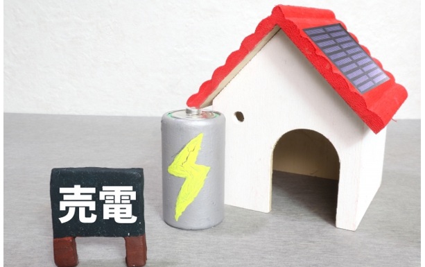 太陽光の発電量が消費量を上回るとき──余剰電力が売電へ