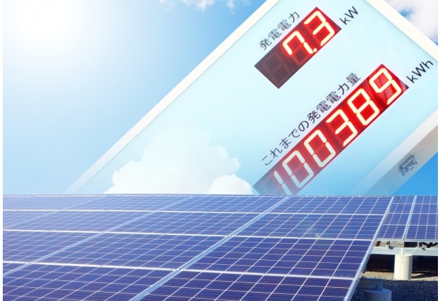 太陽光発電の「発電量アプリ」を更新しなくなる理由｜モニタリングは本当に必要？
