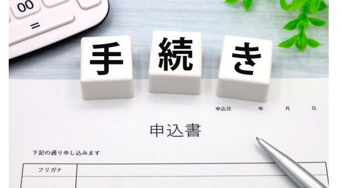 「売電停止手続き」の存在を知らない