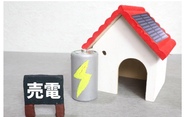 売電優先モードが設定されていない