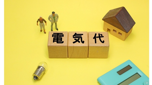 「電気代ゼロ」への現実的な道筋