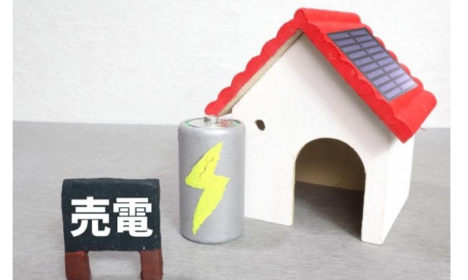 売電優先モードが設定されていない