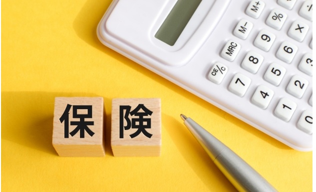 「保険・保証の見直し」が必要になる