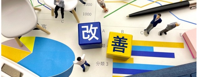 昼間に使うための「簡単な工夫」